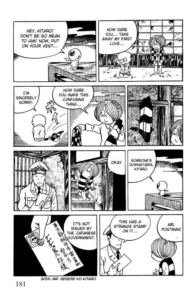 Gegege no Kitaro Chapter 13 16